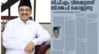 ഇടതില്ലെങ്കില്‍ മുസ്ലിംങ്ങള്‍ രണ്ടാം തരക്കാരാകുമെന്നത് തമാശ; സമസ്തയെ രാഷ്ട്രീയ കവലയില്‍ വലിച്ചിഴച്ചു; സിപിഎമ്മിനെ രൂക്ഷമായി വിമര്‍ശിച്ച് സാദിഖലി തങ്ങള്‍