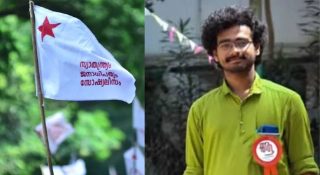 എസ്എഫ്‌ഐ മുന്‍നേതാവിനെതിരെ പോക്‌സോ കേസ്; പെണ്‍കുട്ടികളുടെ  ചിത്രങ്ങള്‍ അശ്ലീല ഗ്രൂപ്പുകളില്‍ പ്രചരിപ്പിച്ചു