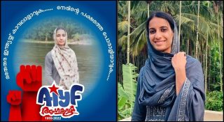 ഇന്നലെ വൈകിട്ടും എഐവൈഎഫ് പരിപാടികളില്‍ സജീവം; ഇന്ന് രാവിലെ തൂങ്ങി മരിച്ച്  വനിതാ നേതാവ്