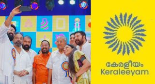 ഈ വര്‍ഷവുമുണ്ട് ‘കേരളീയം’; സ്‌പോണ്‍സര്‍ഷിപ്പിലൂടെ പണം കണ്ടെത്തണം