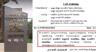 പോലീസുകാർക്ക് സങ്കടമുണർത്തിക്കാൻ പുതിയ ത്രിതല സംവിധാനം; ഓൺഡ്യൂട്ടിയിൽ തലസ്ഥാനത്തെത്തി ‘ഇൻ പേഴ്സൺ’ ആയും പരാതി അറിയിക്കാം