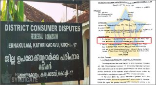 ഉപജീവനത്തിന് വാങ്ങിയ ഓട്ടോയുടെ തകരാര്‍ തീര്‍ത്ത് നല്‍കിയില്ല; ടിവിഎസ് സര്‍വീസ് സെന്ററിന് പിഴയടിച്ച് ഉപഭോക്തൃ കോടതി