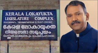 ഉപലോകായുക്ത രാജിവയ്ക്കുന്നു; ജസ്റ്റിസ് ഹാറൂൺ അൽ റഷീദ് അവധിയിൽ പോയി; അപ്രതീക്ഷിത തീരുമാനം പുതിയ ലോകായുക്ത സ്ഥാനമേറ്റതിന് പിന്നാലെ