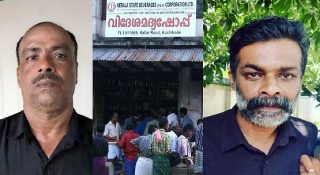 ‘കടുവയെ കിടുവ പിടിച്ചു’; ബിവറേജസിൽ നിന്നും വരുന്നവരുടെ മദ്യവും പണവും തട്ടുന്ന സംഘം പിടിയിൽ