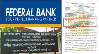 നോട്ടെണ്ണാൻ 50 രൂപ അധികം ഈടാക്കി!! ഫെഡറൽ ബാങ്കിന് പിഴയടിച്ച് ഉപഭോക്തൃ കോടതി