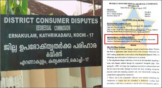 തപാലിൽ നോട്ടീസ് കൈപ്പറ്റാത്ത ഓൺലൈൻ ഷോപ്പുകൾക്ക് വാട്സാപ്പിൽ അയക്കാം; നിർണായകനീക്കം ഉപഭോക്തൃ കോടതിയിൽ നിന്ന്