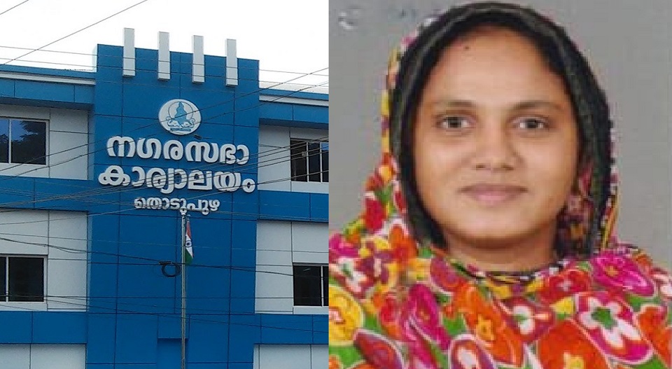 തമ്മില്‍ തല്ലി ‘ഐക്യ’മുന്നണി; തൊടുപുഴയില്‍ സിപിഎം ഭരണം തുടരും