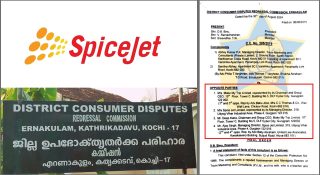 സ്പൈസ് ജെറ്റിന് പിഴയടിച്ച് ഉപഭോക്തൃ കോടതി; വിമാനം റദ്ദാക്കിയത് മറച്ചുവച്ച് പകൽകൊള്ള!!