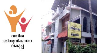 പാലക്കാട്ടെ നിര്‍ഭയയില്‍ നിന്നും മൂന്ന് പെണ്‍കുട്ടികള്‍ മുങ്ങി; കാണാതായവരില്‍ പോക്സോ ഇരയും; ഒളിച്ചോട്ടം തുടര്‍ക്കഥയാകുന്നു