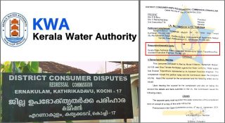 കുടിവെള്ള കണക്ഷൻ ഉടനടി പുനസ്ഥാപിക്കാൻ വാട്ടർ അതോറിറ്റിക്ക് കർശന നിർദേശം; ഉപഭോക്തൃ കോടതിയുടെ അപൂർവ ഇടപെടൽ