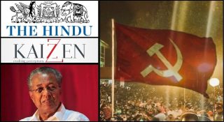 ‘മുഖ്യമന്ത്രിക്ക് പിആര്‍ ഏജന്‍സിയുടെ ആവശ്യമില്ല’; സിപിഎം ക്യാപ്‌സ്യൂള്‍ പഴയതുപോലെ ഏല്‍ക്കുന്നില്ല