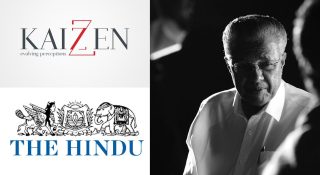 ‘ഹിന്ദു’വിൻ്റെ മറുപടി പിണറായിക്ക് മാരകപ്രഹരം; പിആർ സ്ട്രാറ്റജിയും പ്രസ് സെക്രട്ടറിയുടെ കത്തും ബൂമറാങ്ങായി; തൊട്ടതെല്ലാം പിഴയ്ക്കുമ്പോൾ പാർട്ടിക്കും അങ്കലാപ്പ്