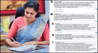 ‘ഒരു കുടുംബത്തെ അനാഥമാക്കിയ കണ്ണില്‍ ചോരയില്ലാത്ത സ്ത്രീ’; ദിവ്യക്ക് സൈബറിടത്തില്‍ അതിരൂക്ഷ വിമര്‍ശനം