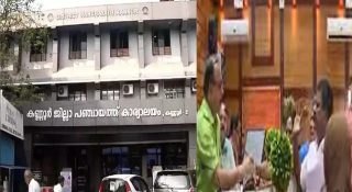 ദിവ്യ രാജിവച്ച ശേഷമുള്ള കണ്ണൂര്‍ ജില്ലാ പഞ്ചായത്ത് യോഗത്തില്‍ വന്‍ ബഹളം; അംഗത്വം ഒഴിയണം എന്ന പ്രമേയത്തിന് അനുമതി നിഷേധിച്ചു