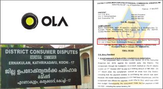 ഓർഡർ ചെയ്ത ഇലക്ട്രിക് സ്കൂട്ടർ യഥാസമയം നൽകിയില്ല; ഒല കമ്പനിക്ക് ഒന്നരലക്ഷം പിഴയടിച്ച് ഉപഭോക്തൃകോടതി