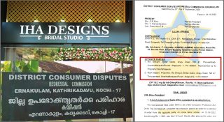 വിറ്റ വസ്തു മാറ്റിനൽകില്ല എന്ന നിലപാട് ഉപഭോക്തൃ നിയമത്തിനെതിര്; ഓൺലൈൻ ഷോപ്പിന് പിഴയീടാക്കി കോടതി