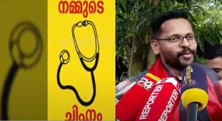 രാഹുല്‍ മാങ്കൂട്ടത്തിലിന് രണ്ട് അപരന്മാര്‍; സരിന് സ്റ്റെതസ്കോപ്പ് ചിഹ്നം; പാലക്കാട് തിരഞ്ഞെടുപ്പ് ചിത്രം തെളിഞ്ഞു