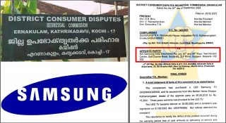 സാംസങിന് പിഴയടിച്ച് ഉപഭോക്തൃ കോടതി; വാറന്റി കാലയളവിൽ ടിവി റിപ്പയർ ചെയ്ത് നൽകിയില്ല