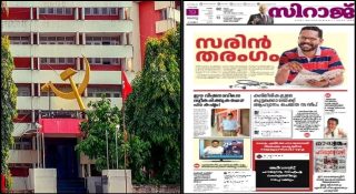 ന്യൂനപക്ഷ വോട്ടുതട്ടാന്‍ പത്രപരസ്യങ്ങള്‍; സന്ദീപ് വാര്യരുടെ പഴയ പോസ്റ്റുകള്‍ കുത്തിപ്പൊക്കി സിപിഎം