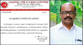 മധു മുല്ലശ്ശേരി സിപിഎമ്മിന് പുറത്ത്; വീട്ടിലെത്തി കൂടെ കൂട്ടാന്‍ ബിജെപി നേതാക്കള്‍