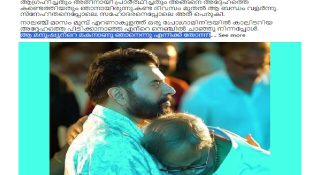 ‘എംടിയുടെ മകനാണെന്ന് അന്നെനിക്ക് തോന്നി’…. ആത്മബന്ധം ഓർത്തെടുത്ത് മമ്മൂട്ടി