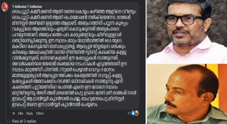 പ്രതിഭയുടെ മകൻ്റെ കേസിൽ എക്സൈസ് മന്ത്രിയെ തിരുത്തി മുൻ അസി. കമ്മിഷണർ; ‘മന്ത്രിക്ക് അഴിമതിയില്ല, പക്ഷെ എഴുതിനൽകുന്നത് അതേപടി വായിക്കും’!!