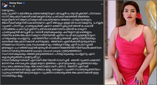 പൊട്ടിത്തെറിച്ച് ഹണി റോസ്!! ‘പല തവണ അയാൾ എന്നെ അപമാനിച്ചു’