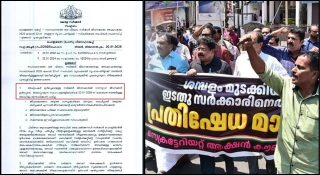 ചാവശ്ശേരി ബസ് കത്തിക്കലിന് ഇന്ന് 55 വയസ്; ഡയസ്‌നോണിനെതിരെ സമരം നടത്തിയവര്‍ ചരിത്രം മറക്കുന്നു; ജീവനക്കാരുടെ പണിമുടക്ക് നേരിടാന്‍ സര്‍ക്കാര്‍