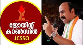 ജോയിന്റ് കൗണ്‍സിലിന്റെ സമരം ആയുധമാക്കി പ്രതിപക്ഷം; വാക്കൗട്ടിന് സിപിഐ എംഎല്‍എമാരെയും ക്ഷണിച്ച് സതീശന്‍