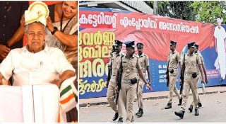 കാരണഭൂതന്‍ ചെങ്കനലാവുമ്പോള്‍… സ്തുതിഗീതം NO:3 കേട്ട സഖാക്കൾ വീണ്ടും ചോദിക്കുന്നു; ‘സത്യത്തിൽ ആരാണ് പിണറായി? പാർട്ടി നയം അദ്ദേഹത്തിന് ബാധകമല്ലേ’