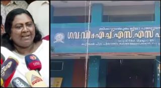 പ്ലസ്‌വണ്ണുകാരന്റെ അത്മഹത്യയില്‍ ആരോപണ വിധേയനായ ക്ലര്‍ക്ക് അവധിയില്‍; വാട്‌സപ്പില്‍ സന്ദേശമിട്ടെന്ന് പ്രിന്‍സിപ്പല്‍