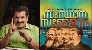 ലൈംഗിക പീഡനക്കേസ് നേരിടുന്ന മുകേഷിനെ എങ്ങനെ കൈകാര്യം ചെയ്യും; തലപുകച്ച് സിപിഎം