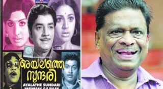 ഗാനരചയിതാവ് മങ്കൊമ്പ് ഗോപാലകൃഷ്ണന്‍ അന്തരിച്ചു; മലയാളികള്‍ ആസ്വദിച്ച 700ഓളം പാട്ടുകളുടെ സൃഷ്ടാവ്