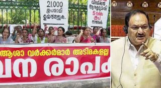 ആശ പദ്ധതിയില്‍ കുടിശികയില്ല; ചെലവഴിച്ചതിന്റെ കണക്ക് കേരളം നല്‍കിയിട്ടില്ല; സംസ്ഥാന സര്‍ക്കാരിനെ പ്രതിക്കൂട്ടിലാക്കി കേന്ദ്ര ആരോഗ്യമന്ത്രി