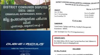 ശുദ്ധമായ കുടിവെള്ളം വിതരണം ചെയ്തുപോലും തട്ടിപ്പ്!! 72,000 രൂപ നഷ്ടപരിഹാരം വിധിച്ച് ഉപഭോക്തൃ കോടതി